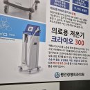 세형정형외과의원 | 대전광역시 대덕구 신탄진동 정형외과 전문병원 추천 5곳 어깨 | 손가락 | 목 | 관절 | 무릎