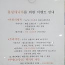 자이언트 볼링센타