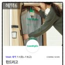 매직세탁수선 이미지