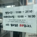 월선식당 이미지