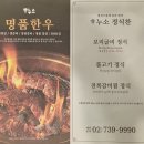 가을을 기다리는 여심으로...풍요로운 가을 설렘하며 고향사람들과 정담 나눈 영친회 이미지