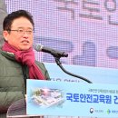 경북안전교육원