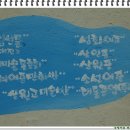 경혜여자중학교 이미지