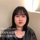 광주 미용학원 ) “이래서 다 하임 가는구나…” 실화 인터뷰