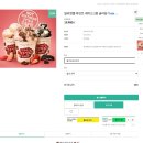 빌리엔젤 케이크 추천 초코 케이크 진해서 계속 생각나네