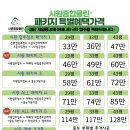 시원종합클린 이미지