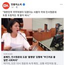 김행 퇴장 직전 무슨 일이 이미지