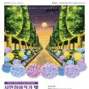 정원산업 이미지