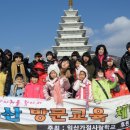 평화디딤돌지역아동센터 이미지