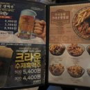 크라운호프구미옥계점 이미지