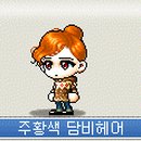 헤어나온 이미지