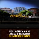 시너지플레이스스터디카페제주한라대점 | 제주 노형동 한라대 스터디카페 3월 5일에 오픈 사전예약받아요.