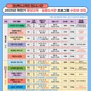 경상북도교육청청도도서관 이미지