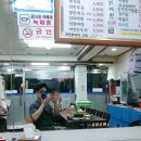 보람동태탕 이미지