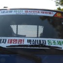 약산 태양광발전소 이미지