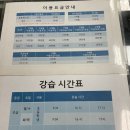 [고양] 알피엠 클라이밍 일일 체험 후기 | 스타필드 | 서울 근교 가볼 만한 곳 | 원데이클래스
