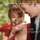 어바웃타임 이미지