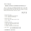 부천-오정-부천-26호 네이버블로그