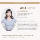 발산역 백화점 안에서 만나는 프리미엄 필라테스✨ 1986필라테스 후기