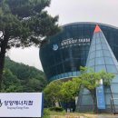 송천발전소 이미지