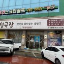 구성로63번길 네이버블로그
