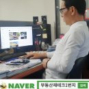 맘 카페 핫플 서울 인근 가볼만한 곳 용인 고기리 카페 추천[서울.수도권 야외카페 매매 전문 부동산] 이미지