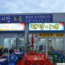 해덕수산 이미지