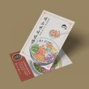 파도식탁 이미지