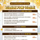 리멤버피부과의원 동탄점 이미지