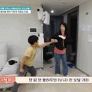 오은영이 최초로 범죄자될 가능성까지 언급한 금쪽이편 이미지