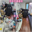 관악구 신림동 특수청소(폐기물, 니코틴청소)후기/새벽별고시원
