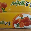 윤하농장 이미지