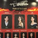지금 이 순간, 내가 본 전설... 홍지킬 후기 (지킬앤하이드 20주년 / 2층 3열 시야)