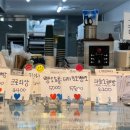 빵산양꾼