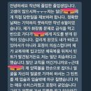 우신고등학교 이미지