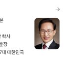 어제 한동훈씨가 말한게 08년이라 칩시다. 이미지