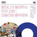 대신기획 이미지