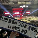 영훈 농장 | 2022 더비존 앙콘 올콘 후기 (+체조경기장 좌석 시야)