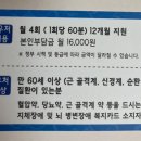 명인지압안마원 이미지