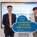 주식회사 미소기업 이미지