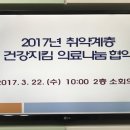 청춘안과의원 이미지