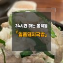 앞산힐스테이트 맞은편 이미지