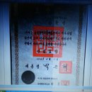 영광흑염소농장 이미지