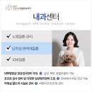 마석동물병원 이미지