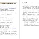 돈암스크린골프 이미지