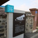 강경 덕유정 이미지