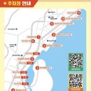 롯데마트~제1공영주차장 이미지