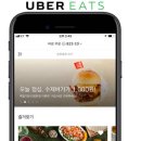 위푸드