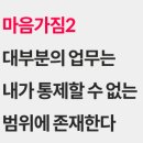[패스트캠퍼스] CLASS : 폭발적 성과를 내는 콘텐츠 제작 바이블 수강후기_2분기