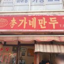 성암문방구